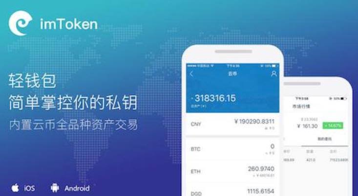 imToken币种选择